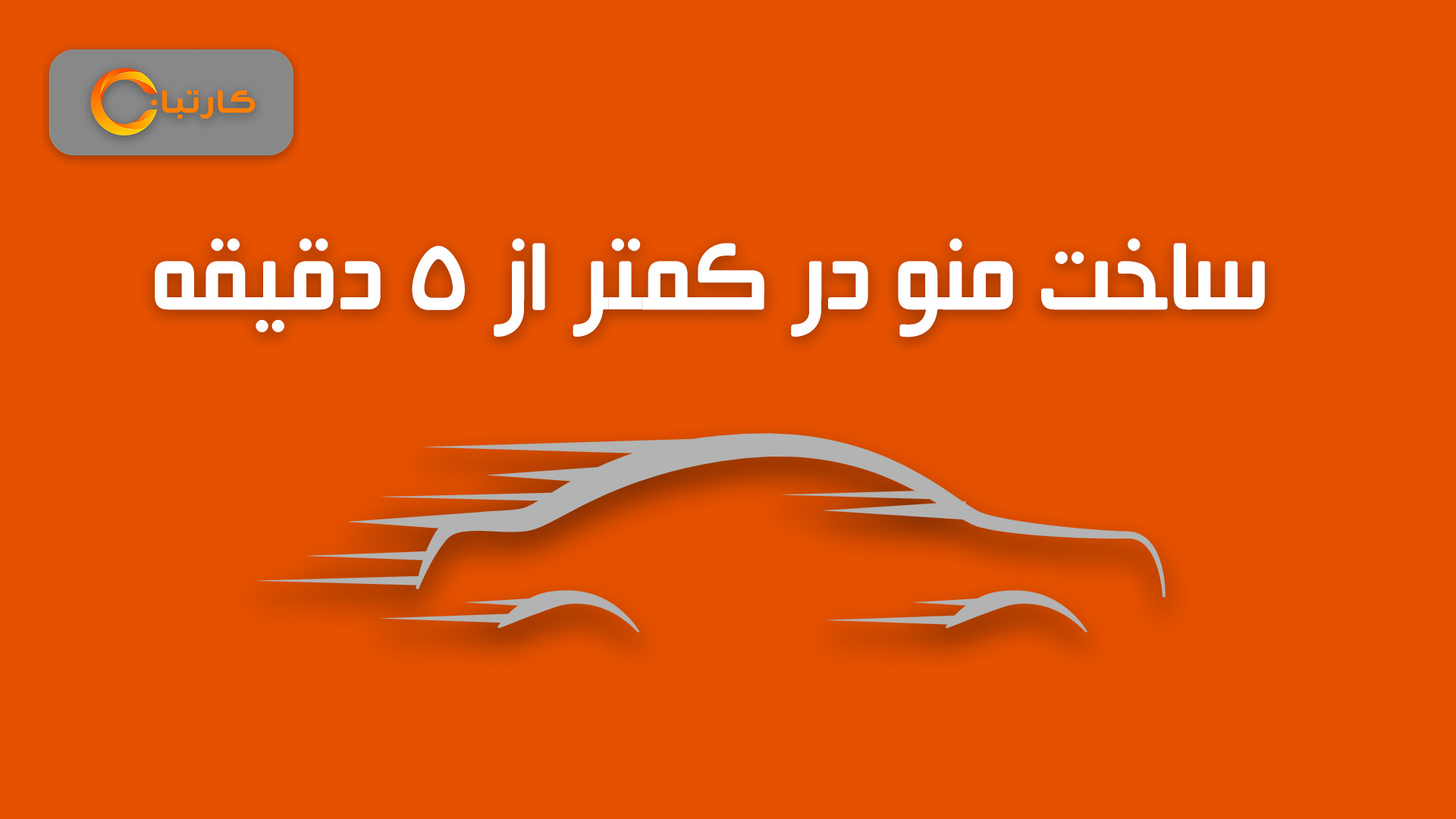اسلایدر 2
