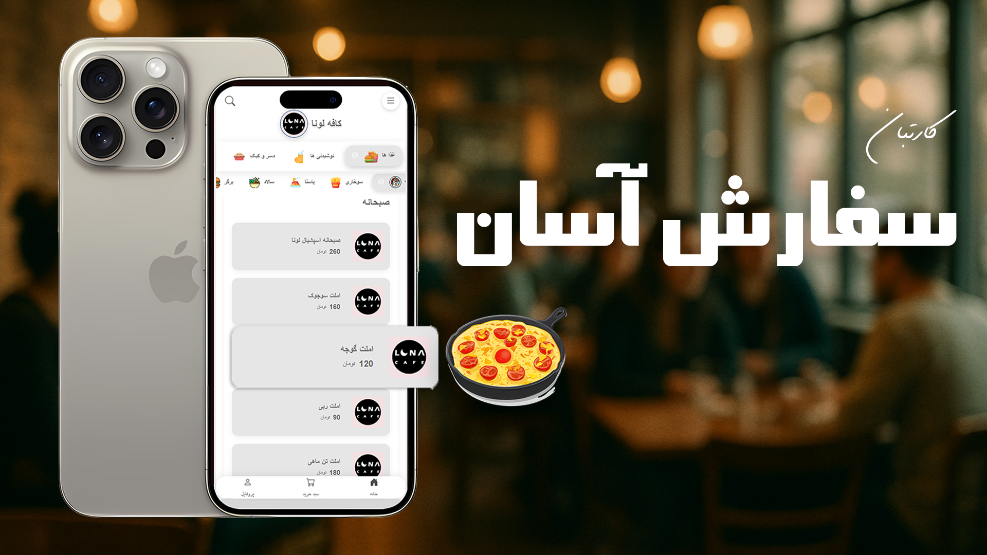 اسلایدر 1
